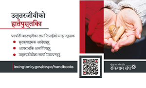 Nepali translation of handbook