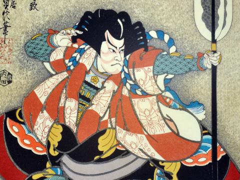 Image of Japanese art piece 